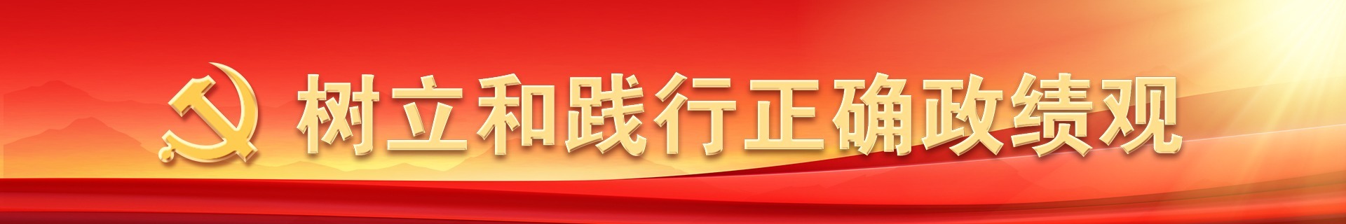 列表页banner