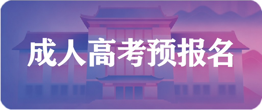 招生声明